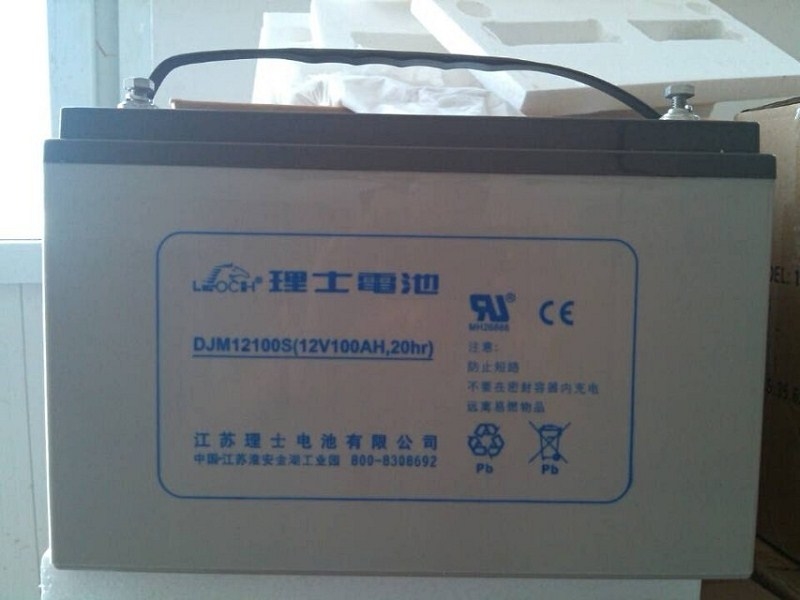 武汉理士蓄电池12V100AH