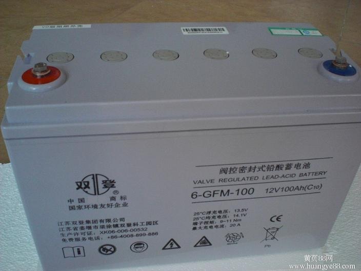 永州双登蓄电池