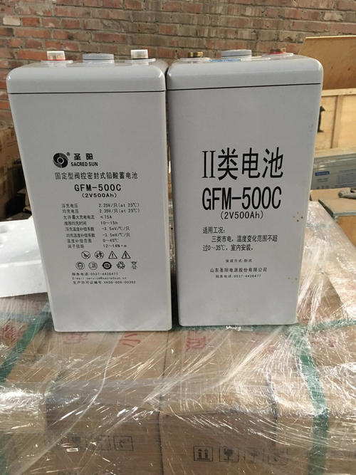 安康圣阳蓄电池