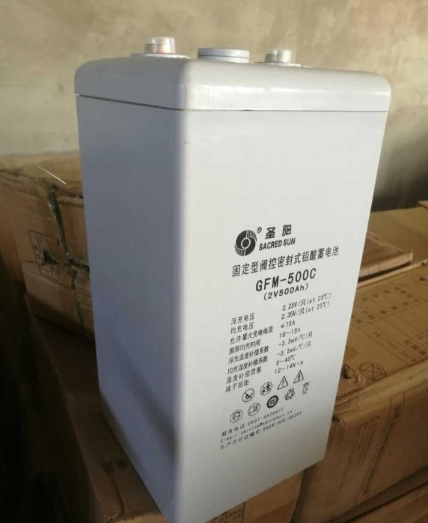果洛圣阳蓄电池
