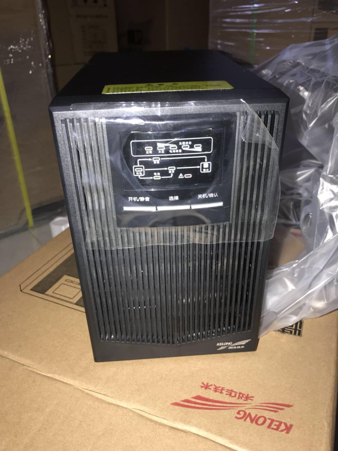 湖北科华UPS电源