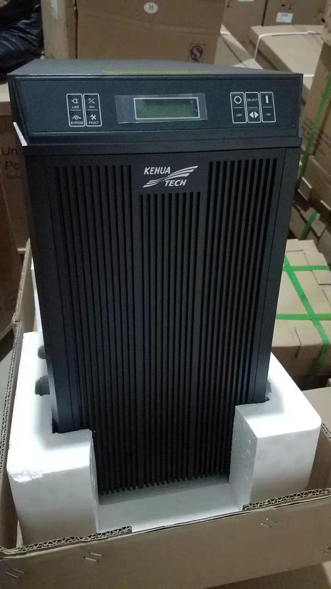 三门峡科华UPS电源