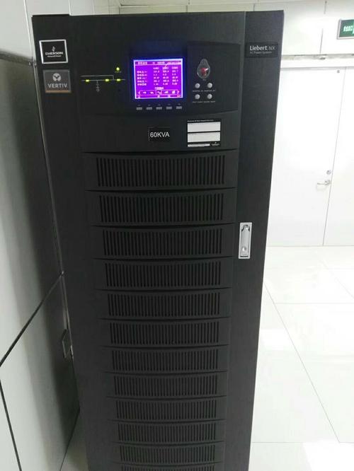 石家庄艾默生维谛UPS电源公司